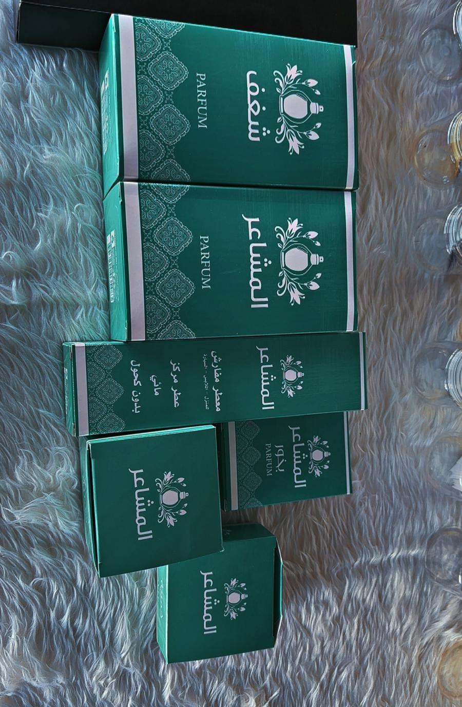 عروض عطور
