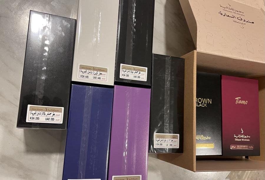 عطور دخون الامارتيه