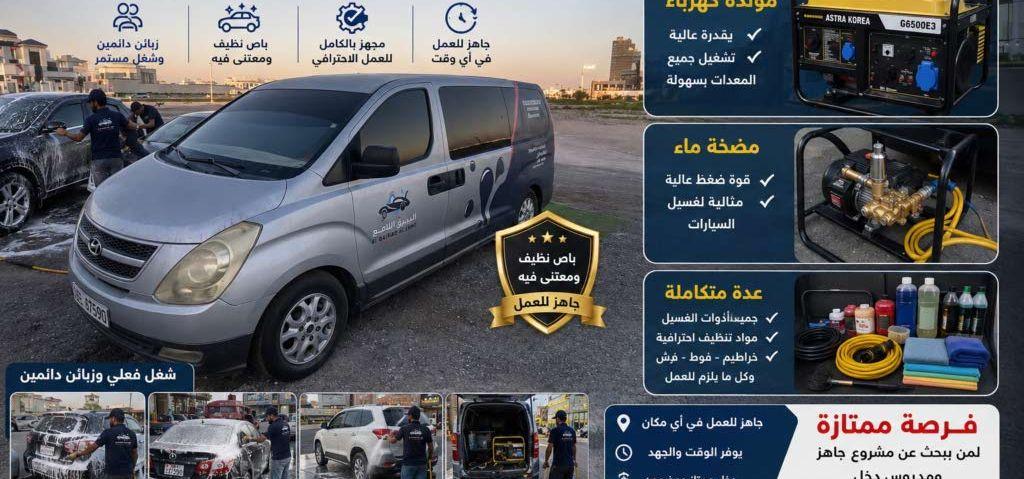 2011 هيونداي H1