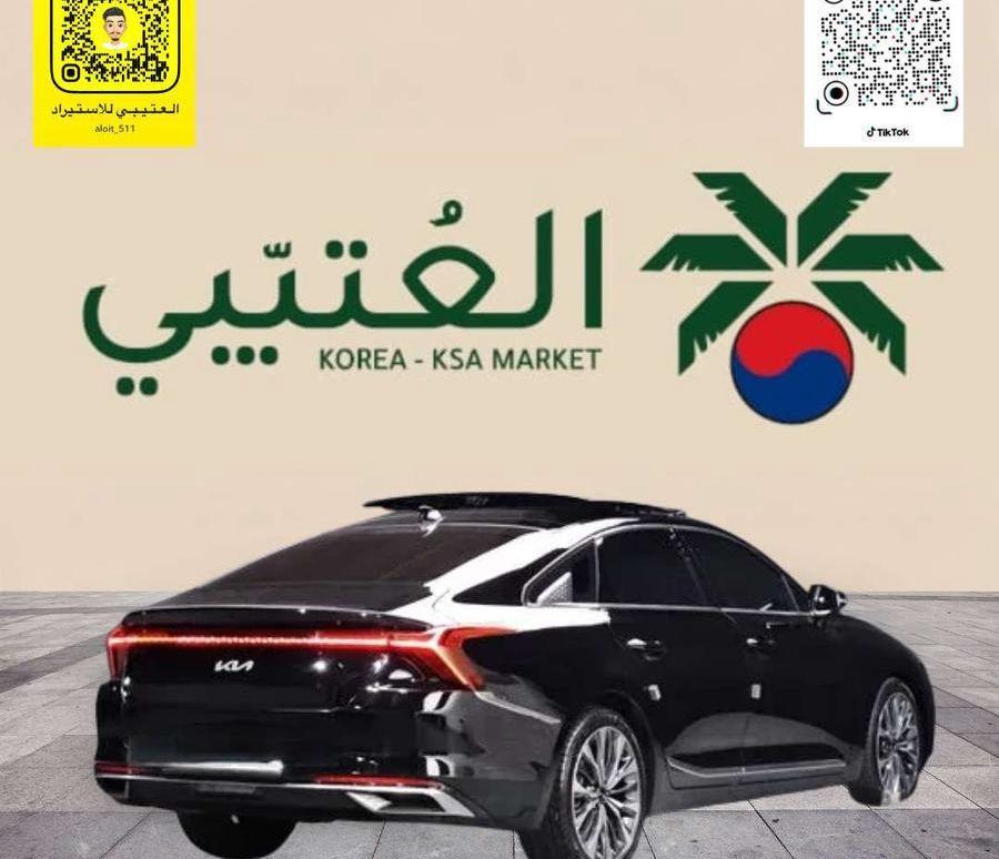 كيا - K8