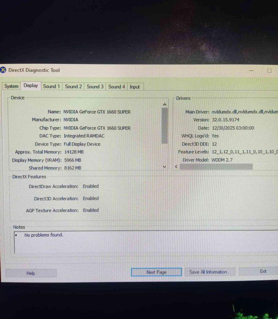 جهاز قيمنق كامل