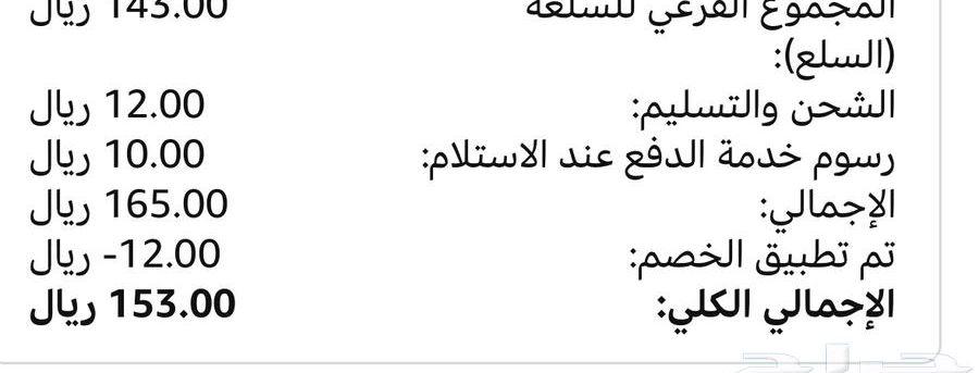 حفاقه حليب