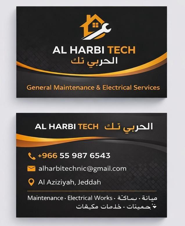 Professional Business Card
