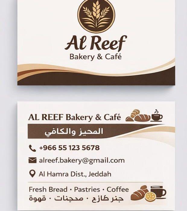 Professional Business Card