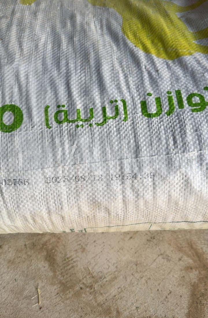 مكعب متوازن