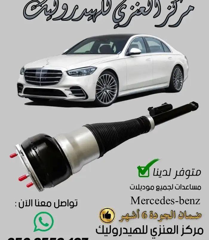 هيدروليك كوريس ضمان