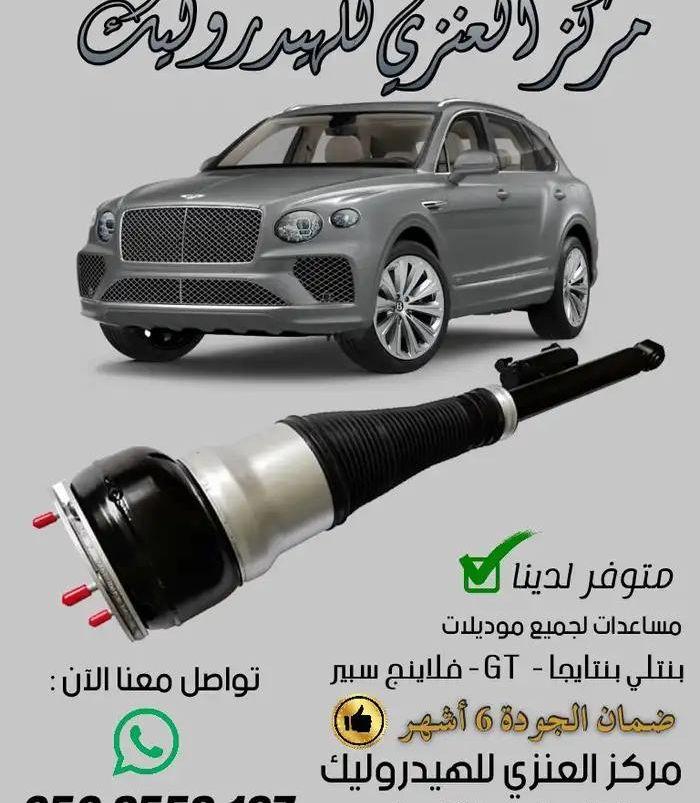 هيدروليك كوريس ضمان