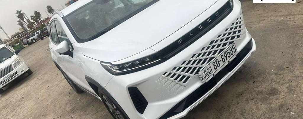 2025 شيري اكسيد