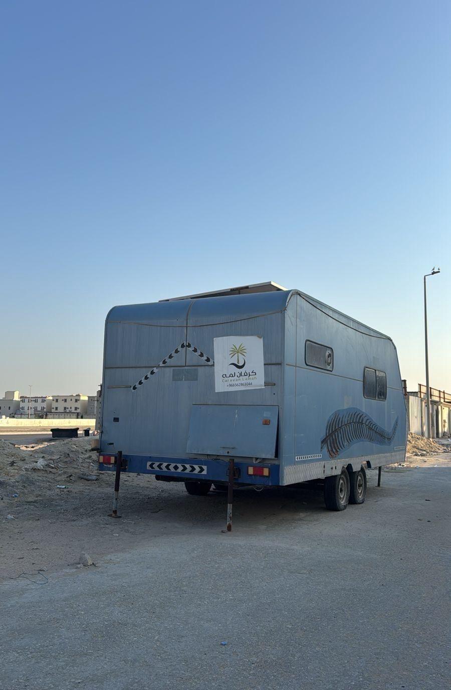 كرفان اوربي فاخر