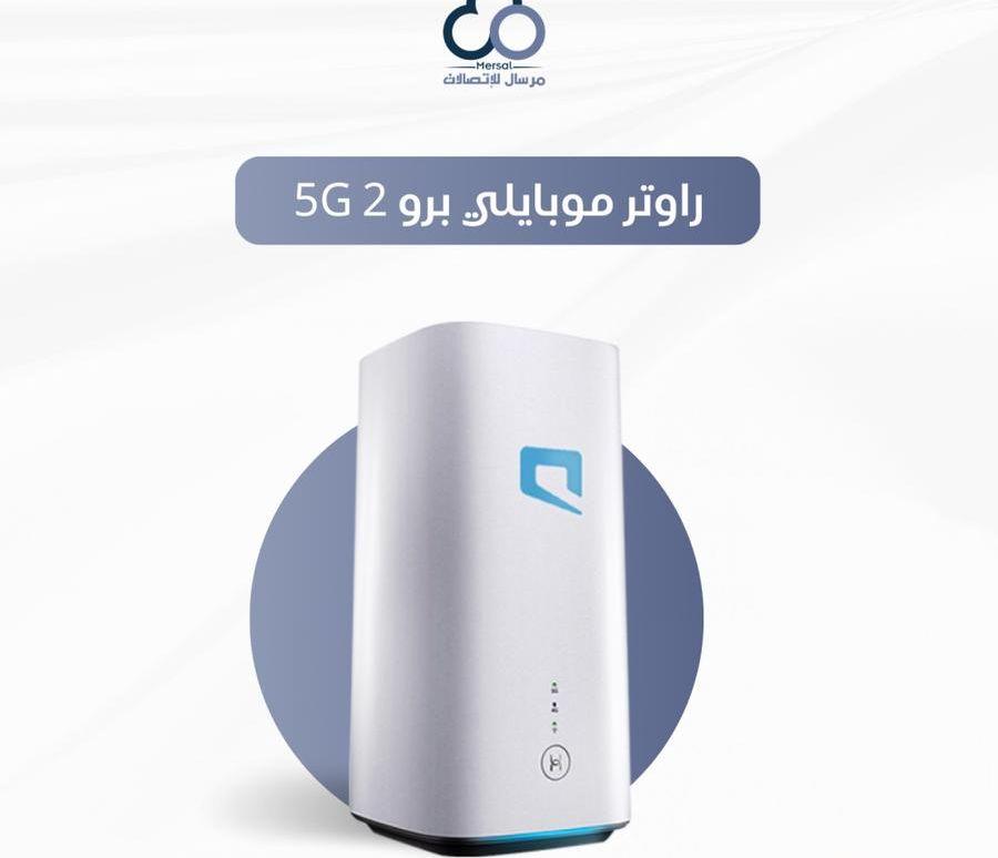 راوتر موبايلي 5G