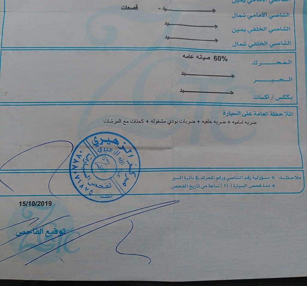 2006, شيفروليه, اوبترا,