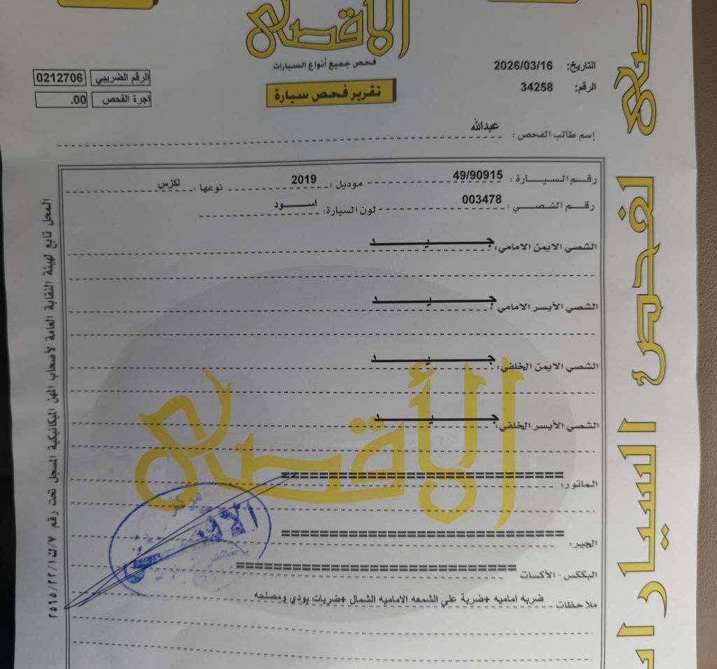 2019, لكزس, ES,
