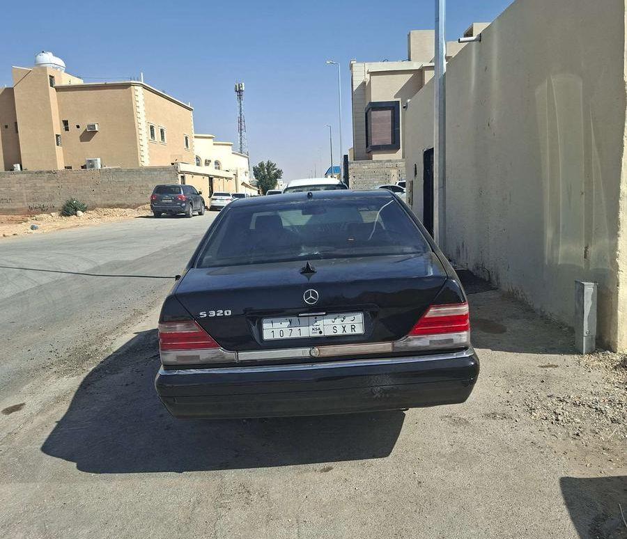 الرياض