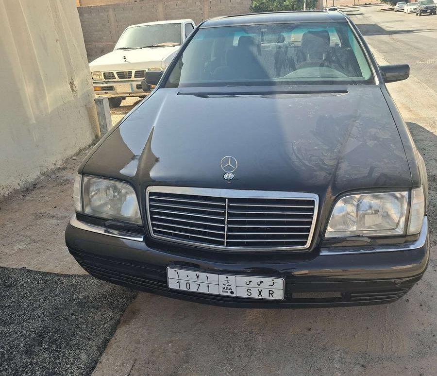 الرياض