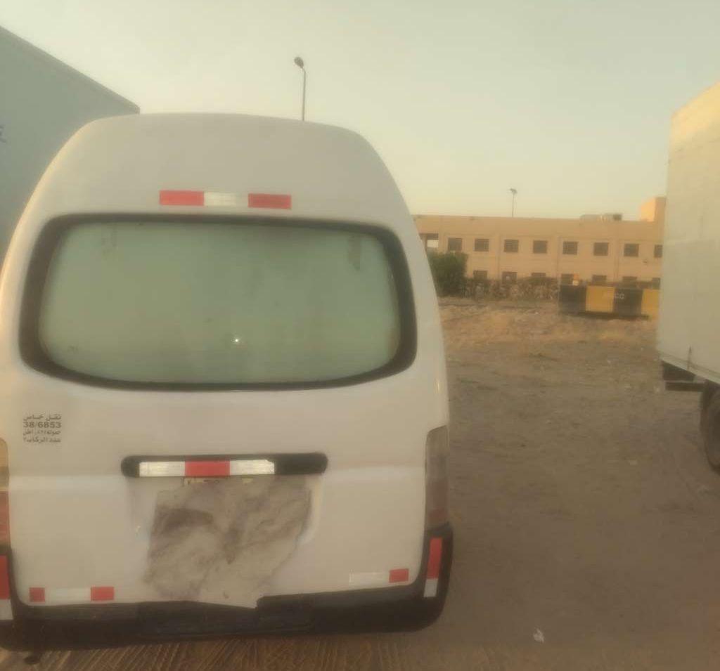 2009 آي إم