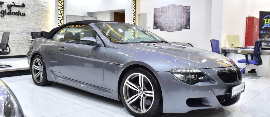 2008 بي ام
