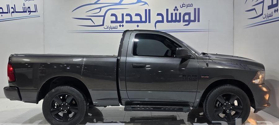 رام كلاسيك هيمي