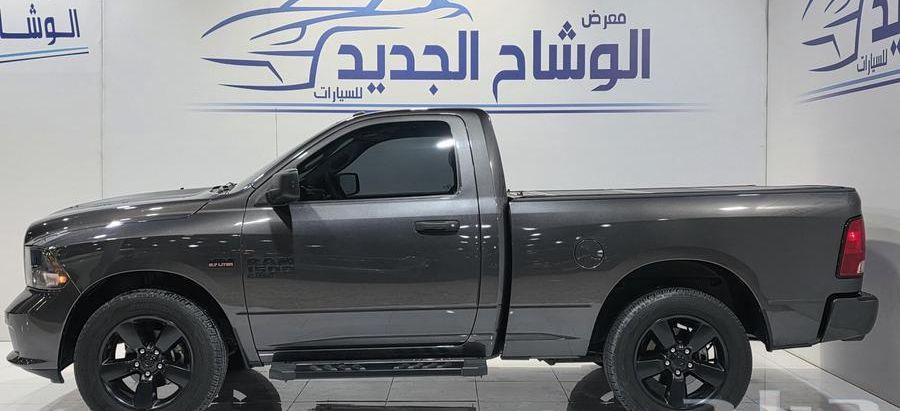 رام كلاسيك هيمي