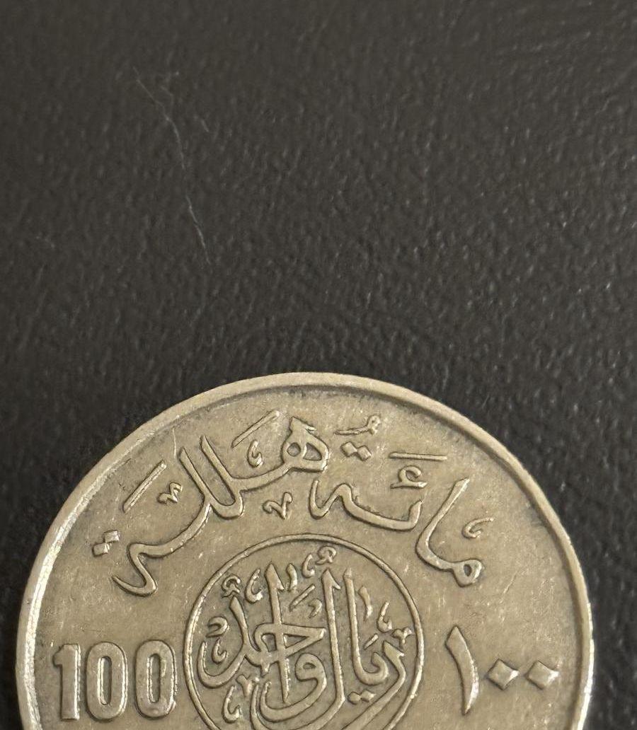 ربع الملك فيصل