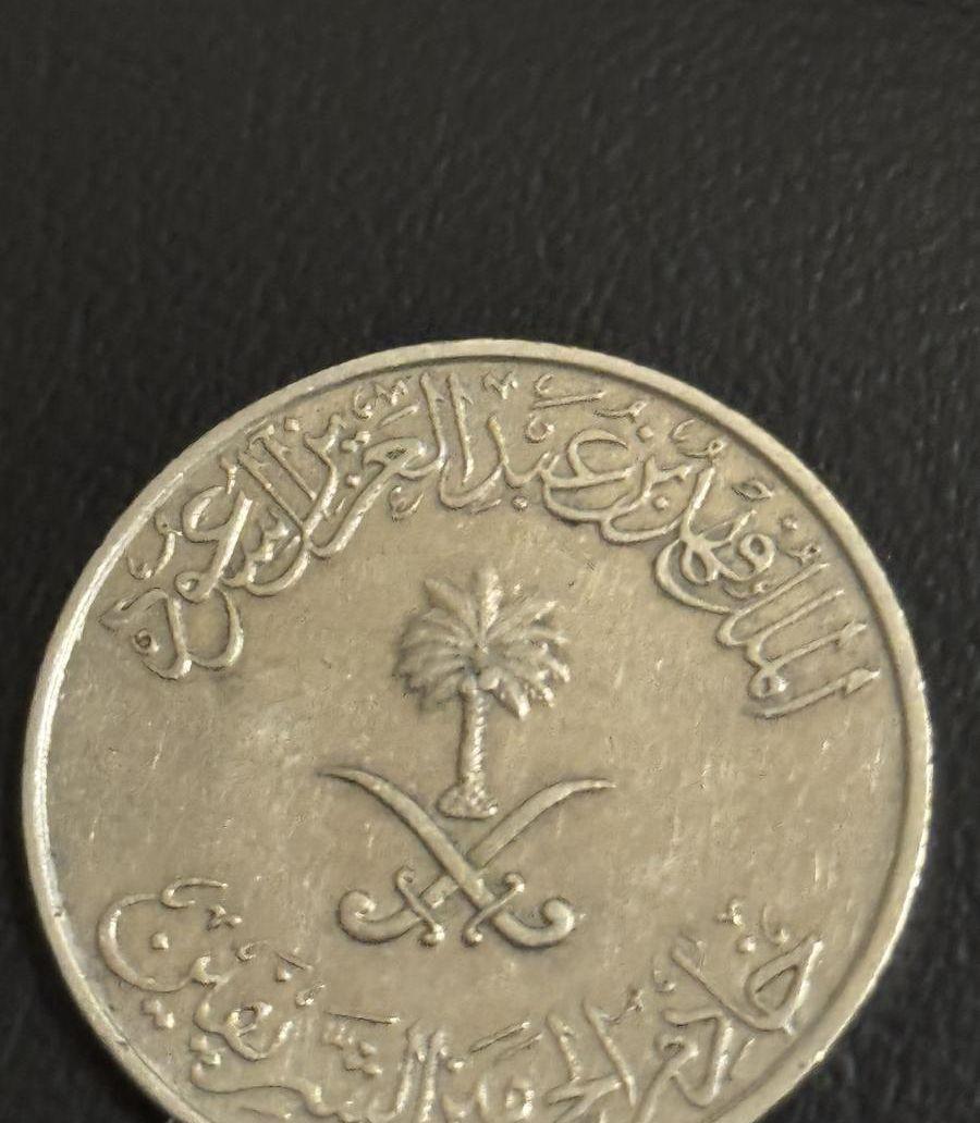 ربع الملك فيصل