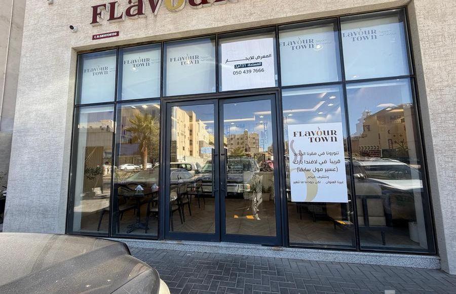 للإيجار محل تجاري
