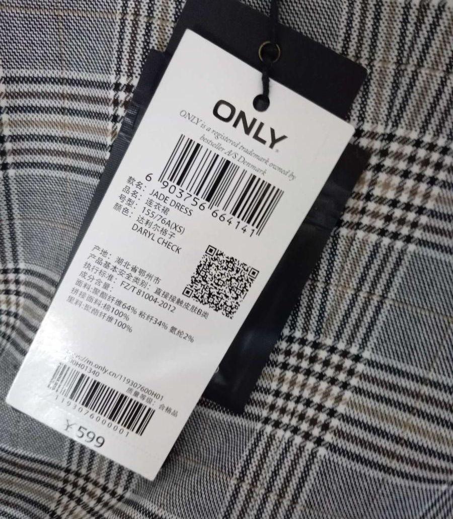 فستان ماركة only