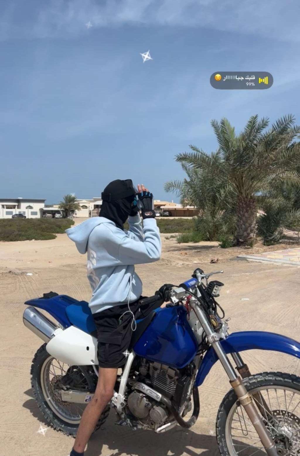 2000 سوزوكي DR-Z250