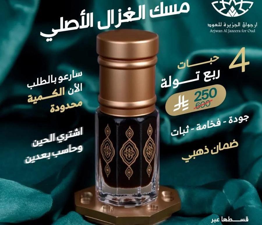 اكبر تشكيله دهن