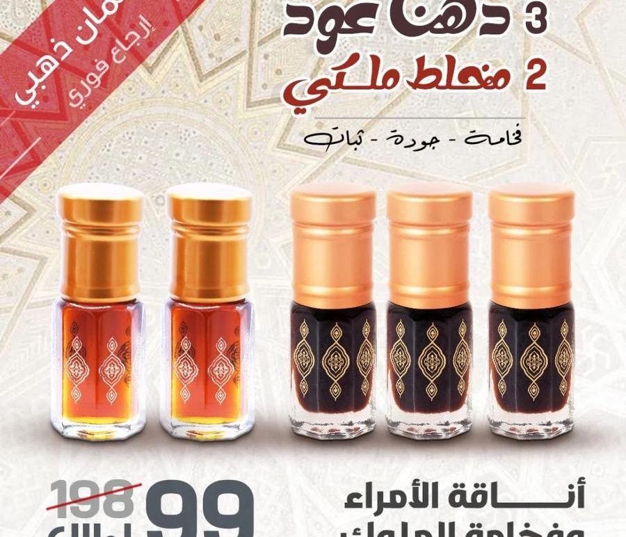 اكبر تشكيله دهن