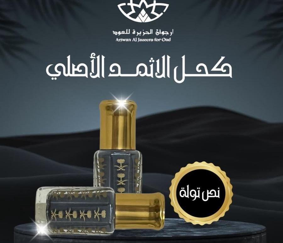 اكبر تشكيله دهن