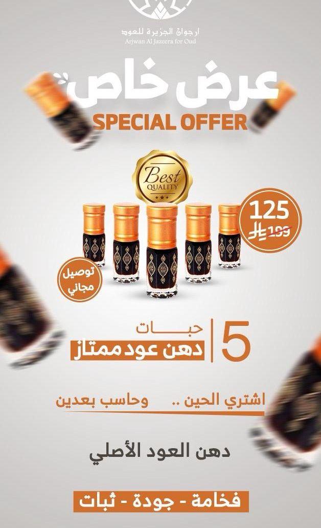 اكبر تشكيله دهن