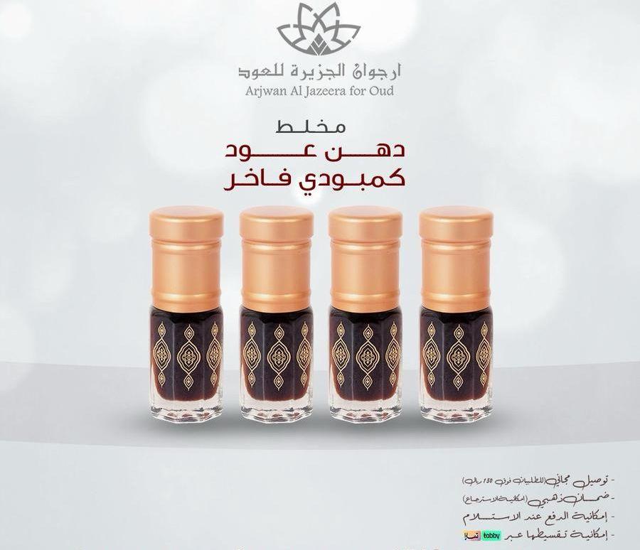اكبر تشكيله دهن