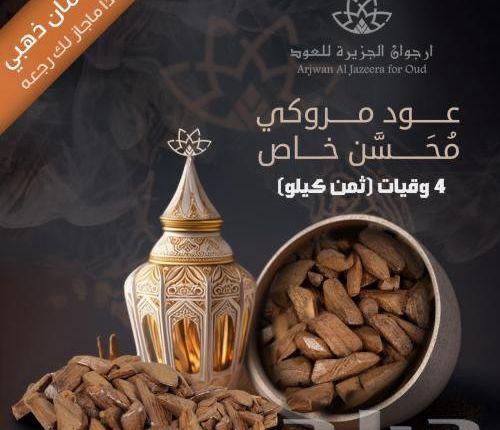 اكبر تشكيله دهن
