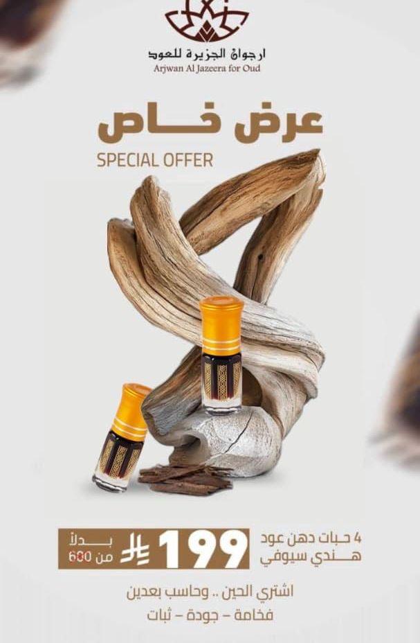 اكبر تشكيله دهن