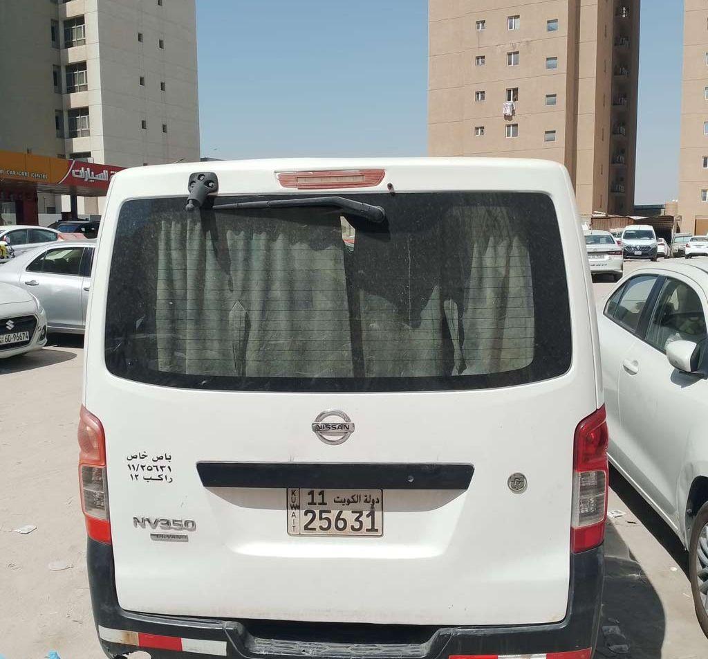 2014 نيسان اورفان