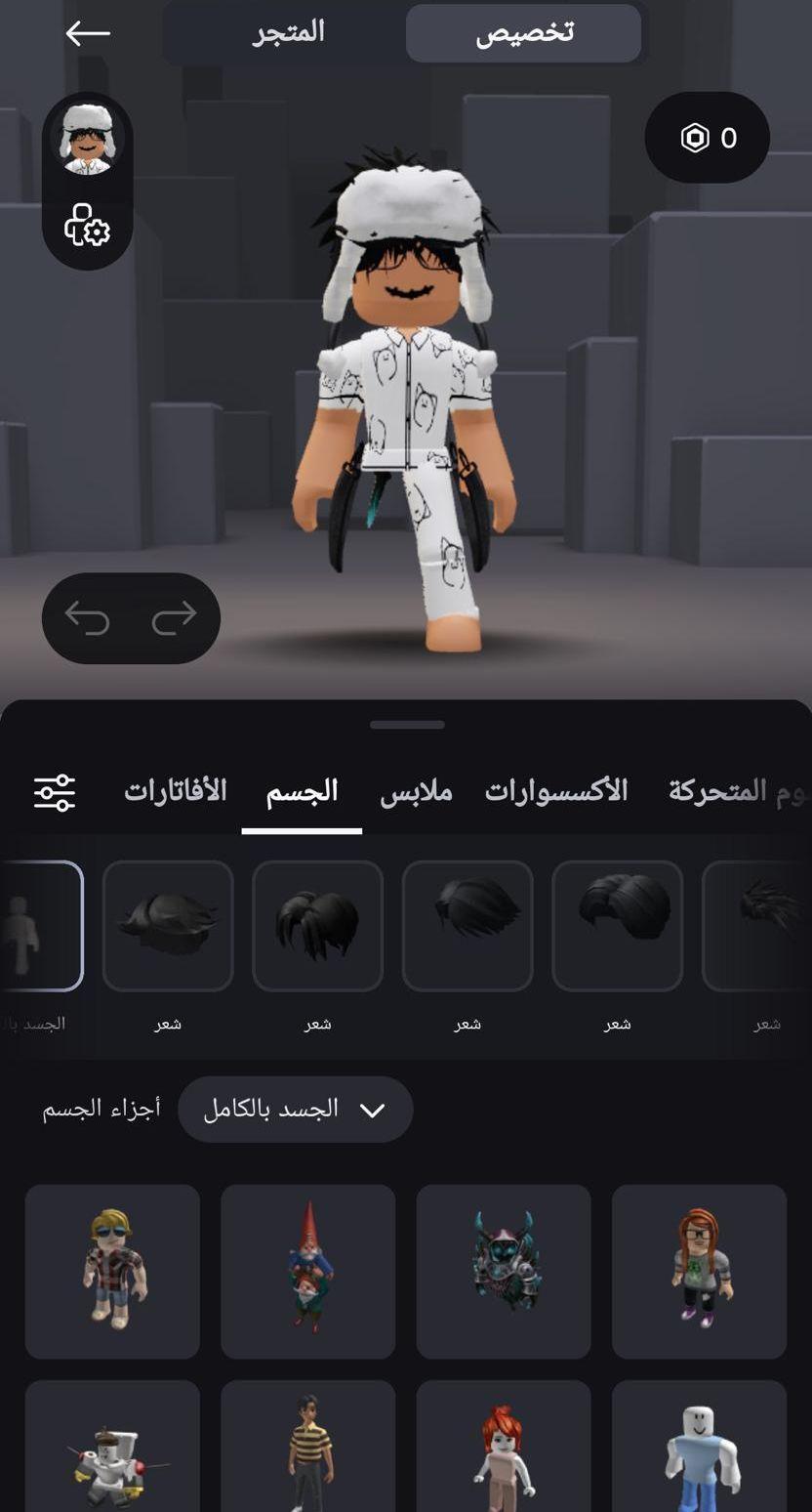 حساب روبلوكس