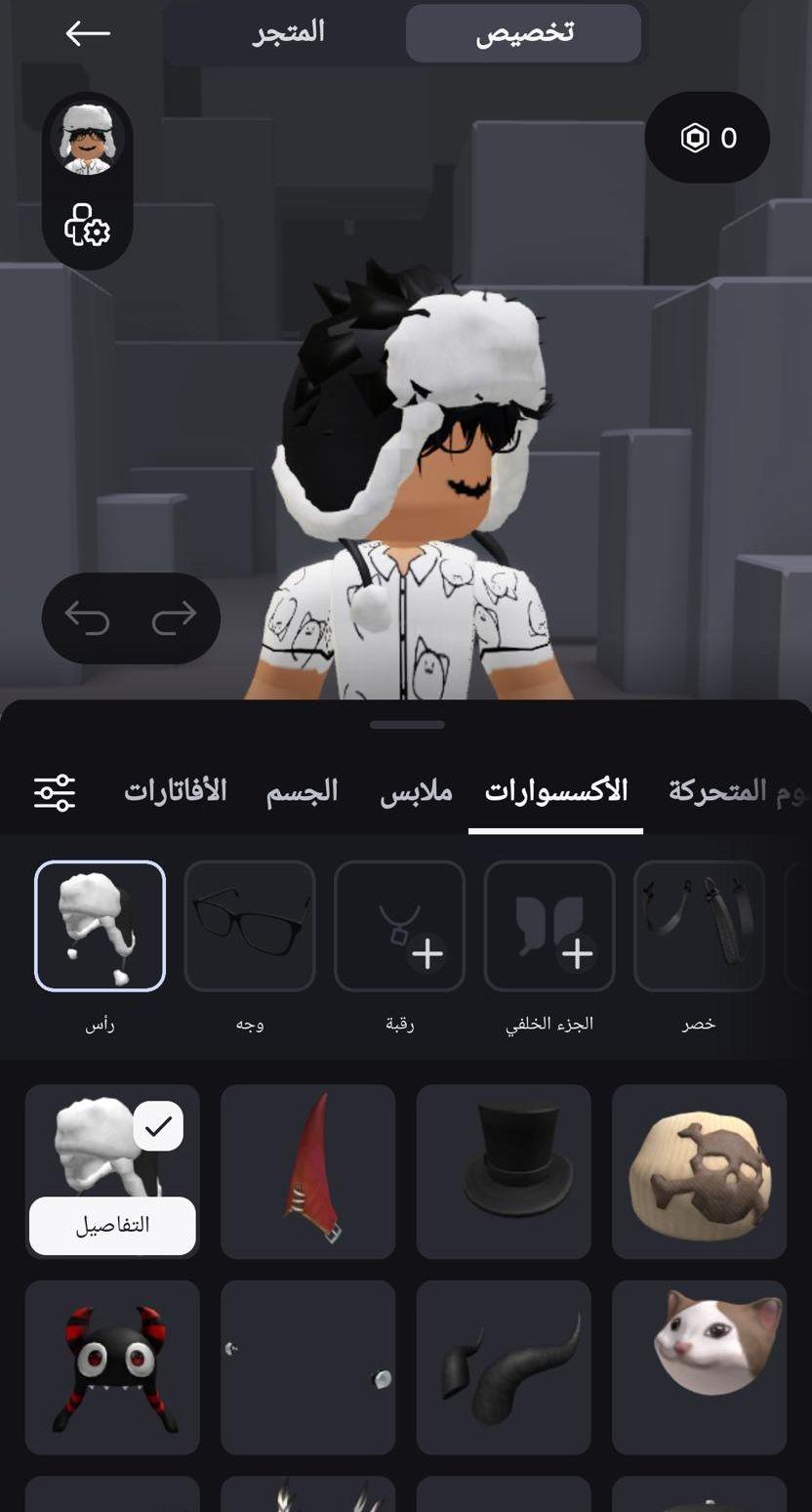 حساب روبلوكس