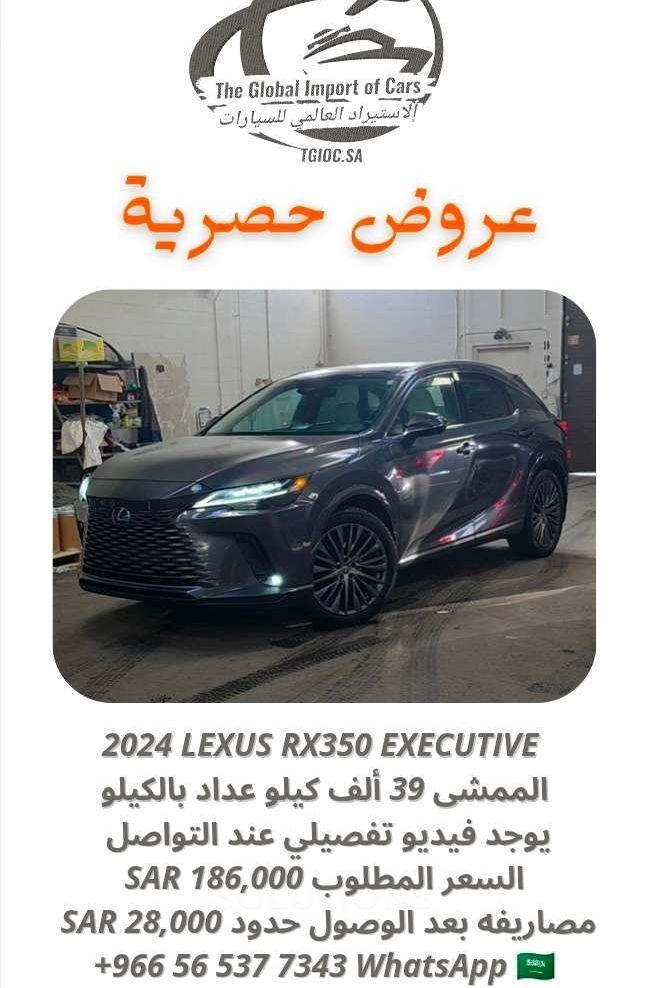 (تم البيع) 2024