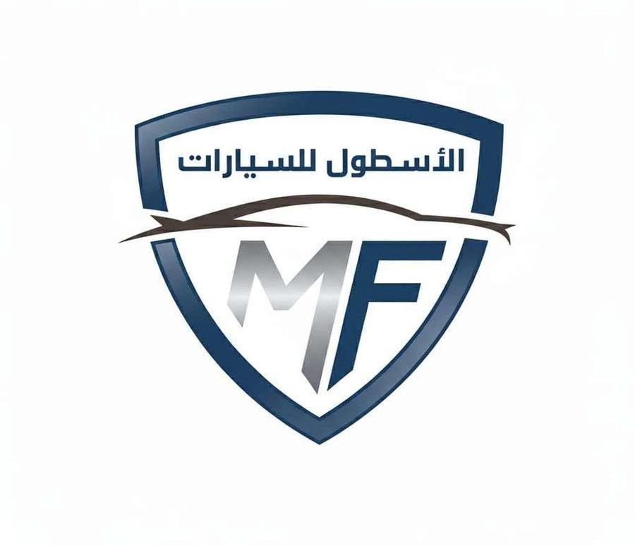 نيسان ماجنايت (Nissan