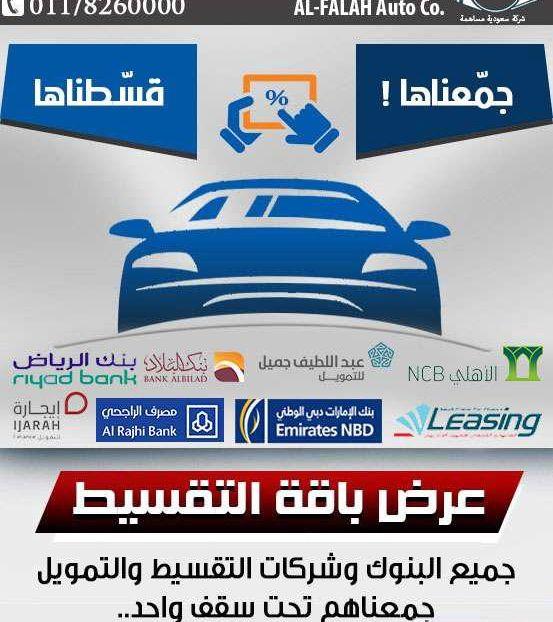 تويوتا هايلاندر بفئات