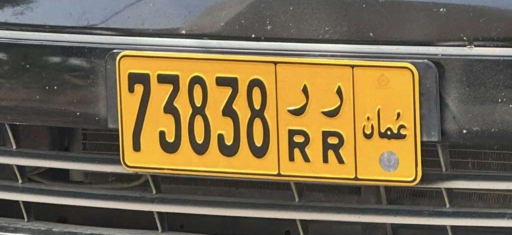 خماسي جدا متناسق