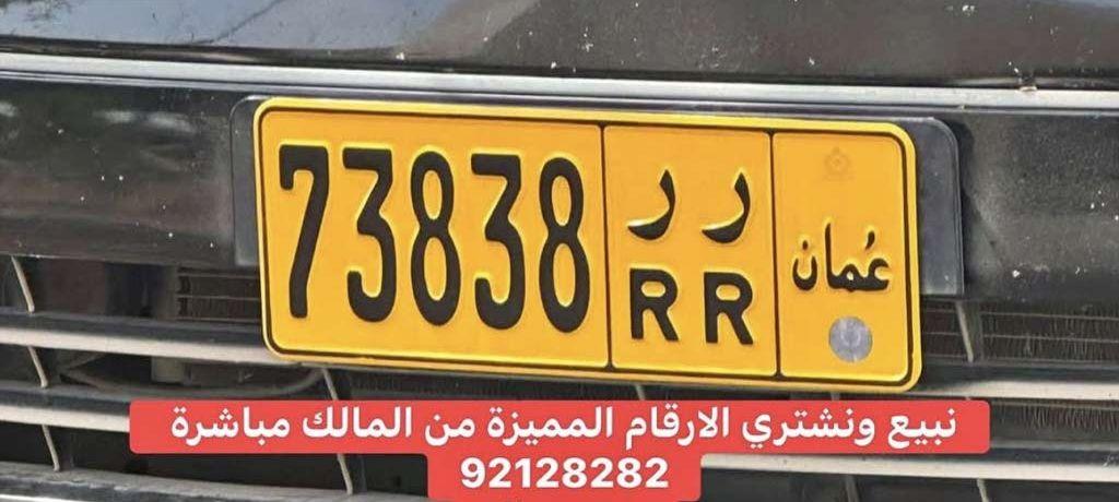 خماسي جدا متناسق