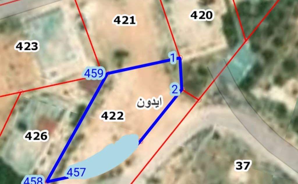 أرض للبيع في