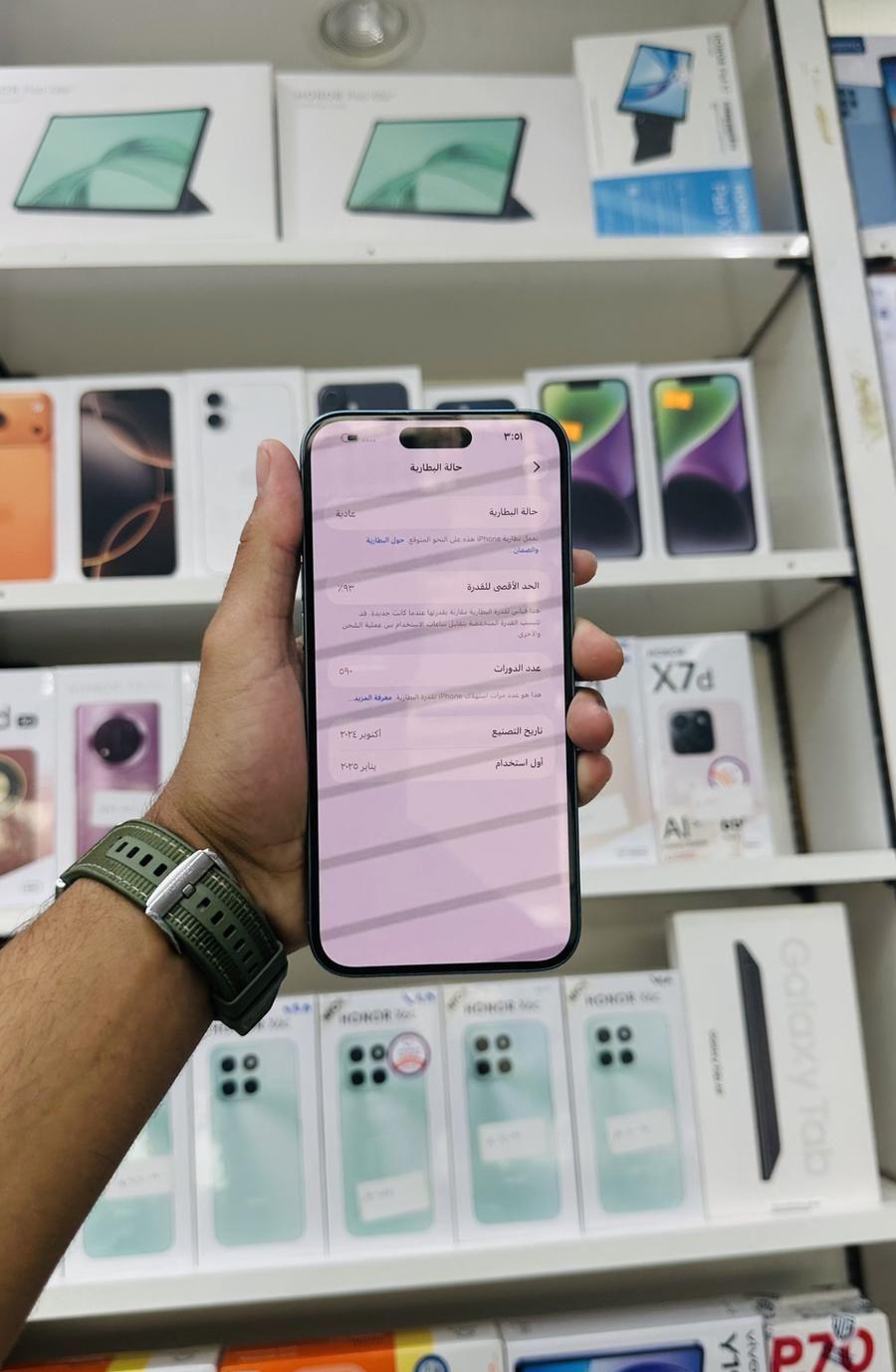 16 بلاس 128