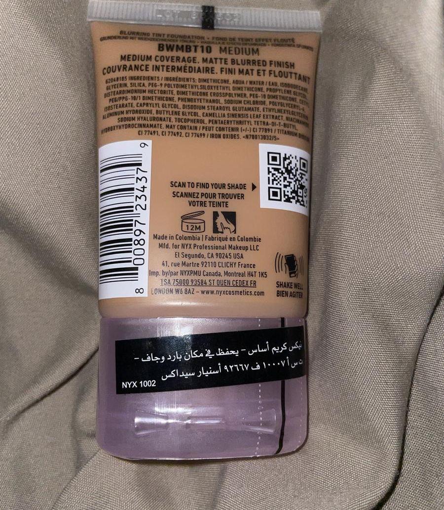 فاونديشن من نيكس