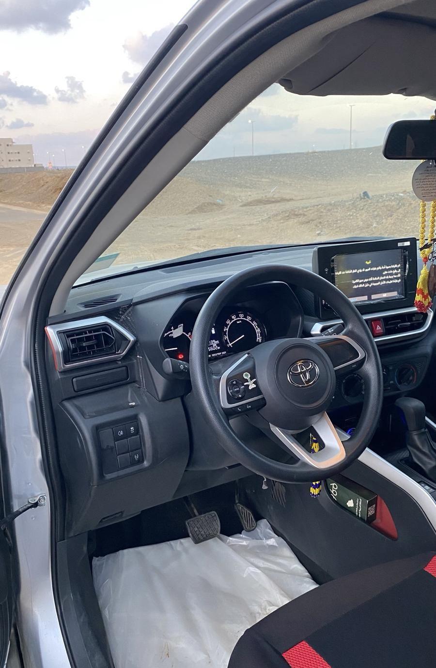 رايز 2024