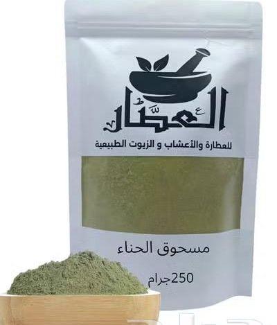 اعشاب