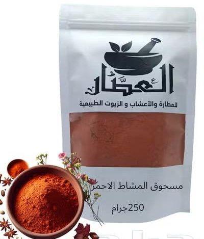 اعشاب