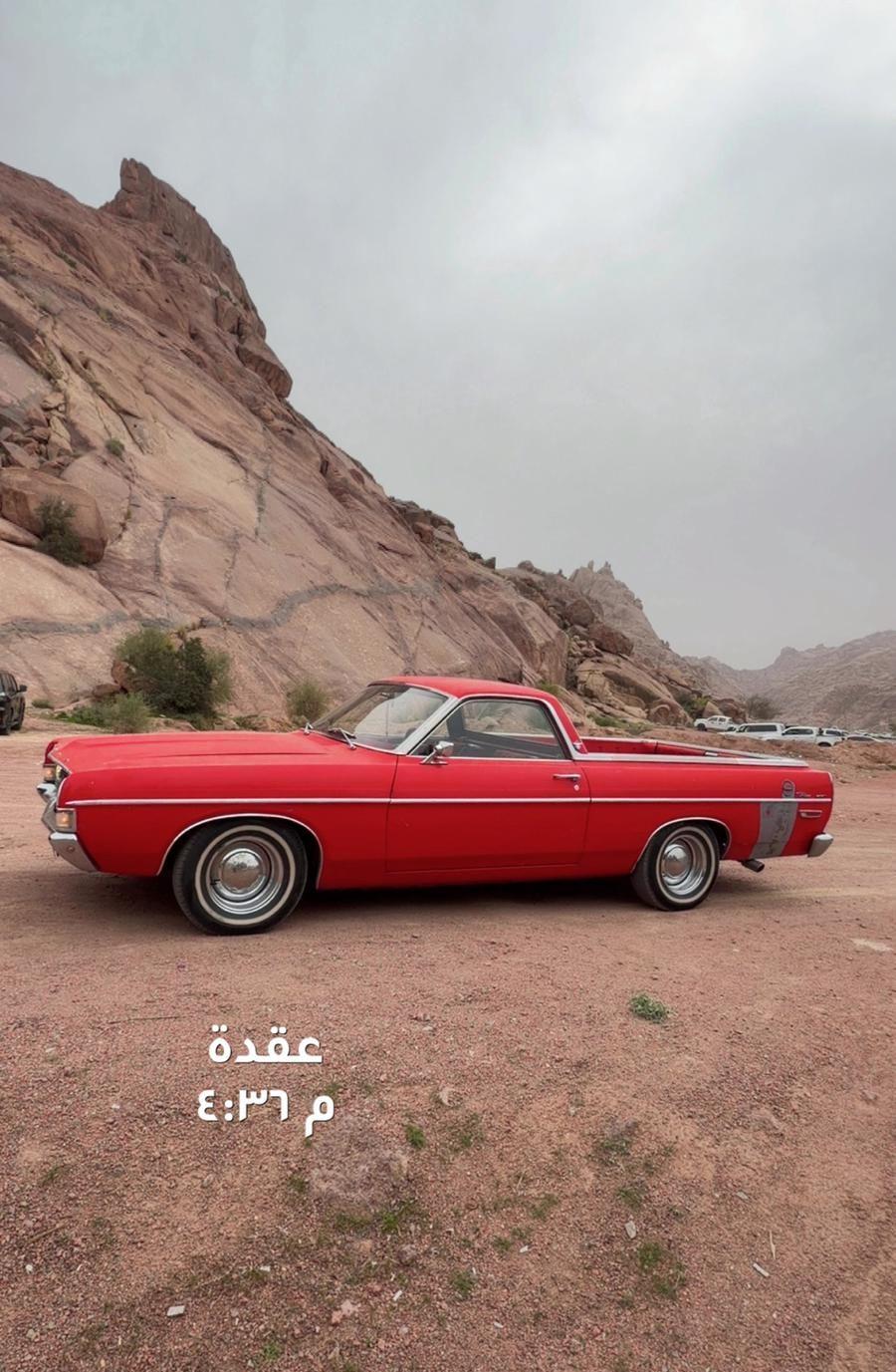 ايجار فورد كلاسيك