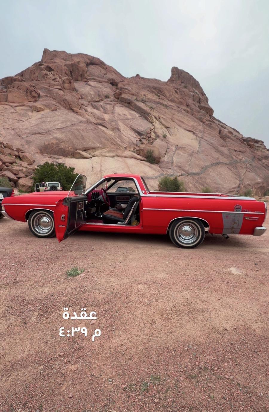ايجار فورد كلاسيك
